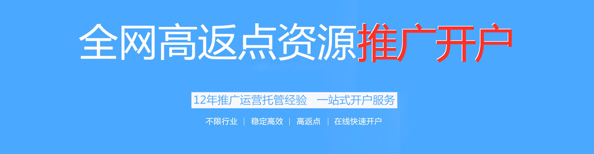 前金竞价端口开户