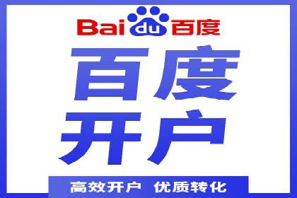 移动端信息流广告的精准投放策略