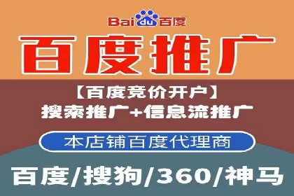百度竞价广告案例：精准营销效果显著